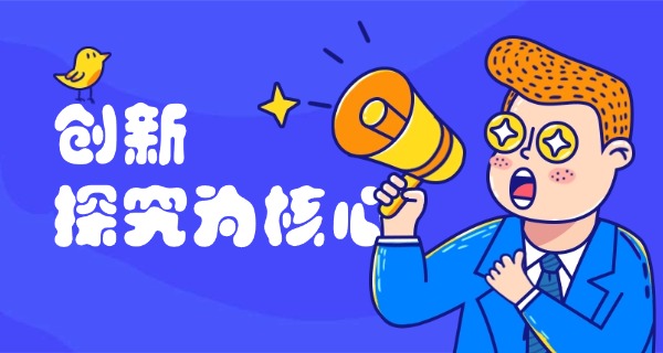 北	京师范大学亚太实验学校广东