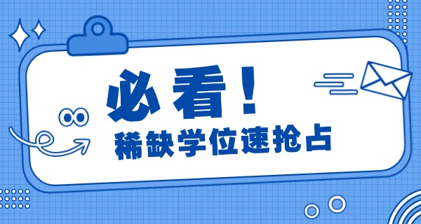 江西哪个贵族学校好-江西贵族学校好