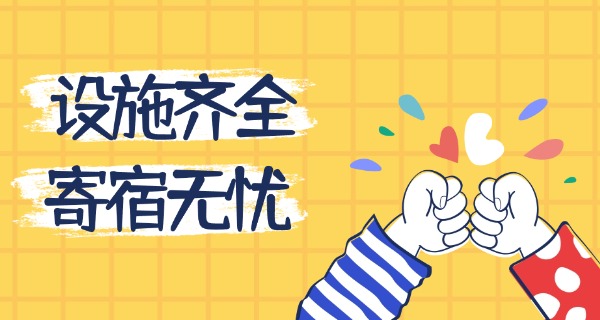 浙江寄宿私立学校有哪些-浙江私立寄宿学校