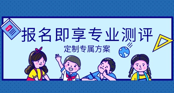 台	州叛逆特训学校职校地址