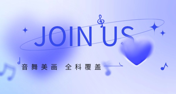 辽	阳艺术类的职高报名