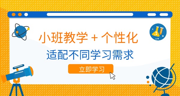 南	通英语口语培训价格是多少