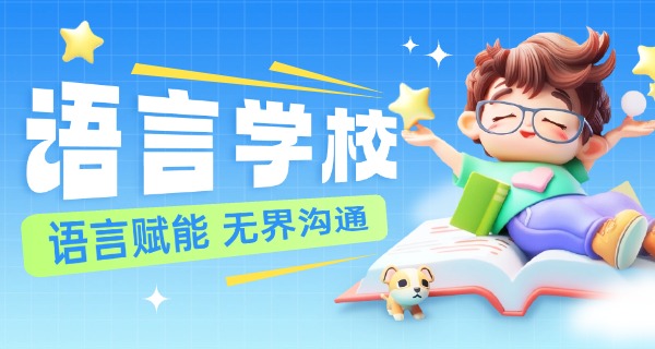 北京英语翻译培训班-北京英语翻译班