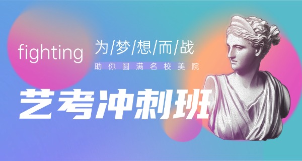 许昌音乐艺考-许昌音乐艺考