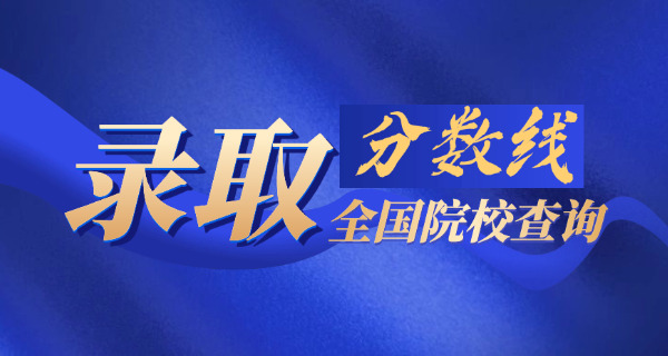 河南大学英语专业考研分数线-河南大学英语考研分数线