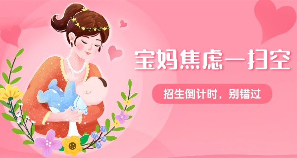 馨莹产后恢复中心威海总店-馨莹威海总店