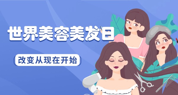 盐城美甲美睫培训班-盐城美甲培训班