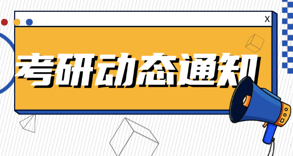 天水师范考研率怎么样-天水师范考研率高