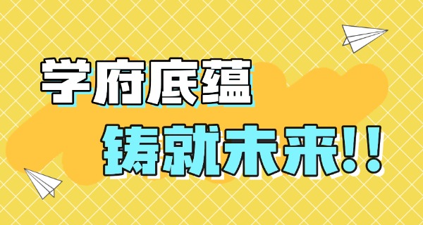 杭州还有哪些贵族学校-杭州贵族学校