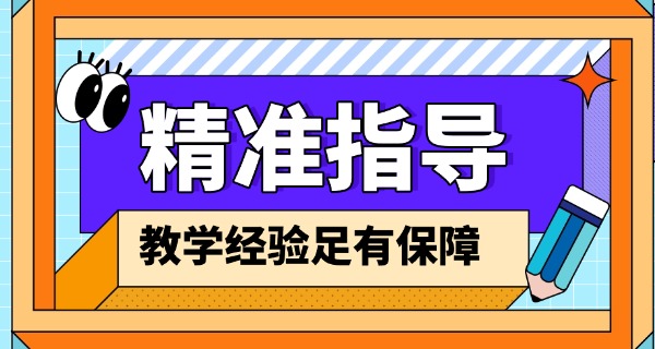 邯	郸日语nat培训班报名