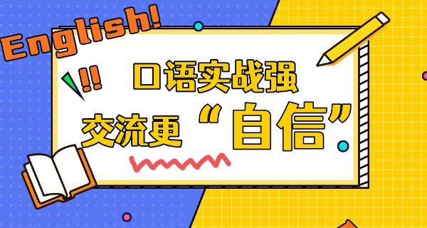 云	南外国语学校