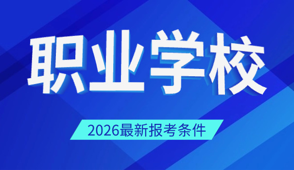 湖南湘潭职业技术学校是大专吗-湖南湘潭职业技术学校是大专