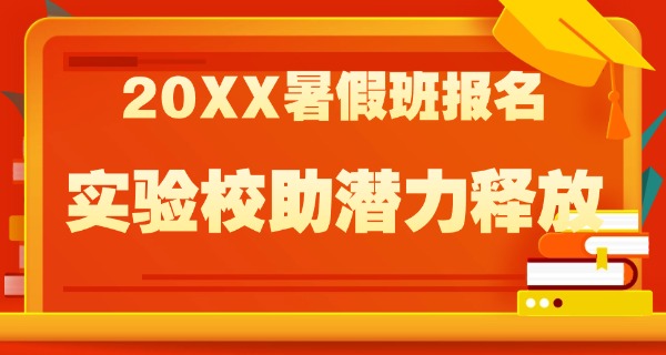 镇	江实验学校十大校花