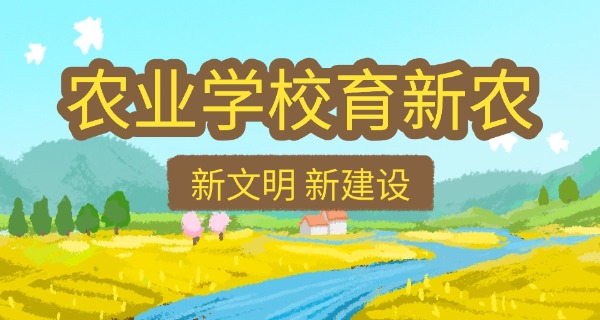 肇庆市农校属于什么学校啊初中-肇庆市农校是初中学校。