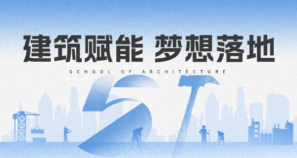 南通建筑职工中等专业学校怎么样-南通建筑中专怎么样