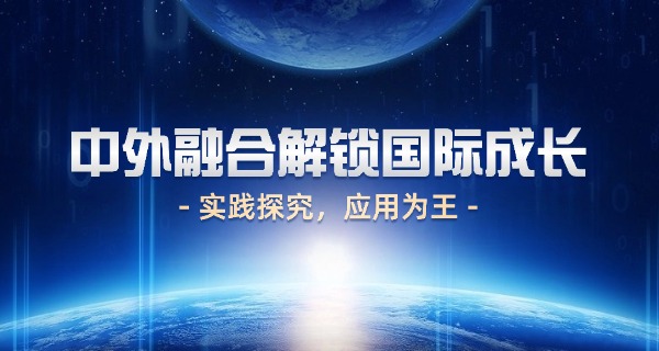 上	海好的alevel国际学校有哪些