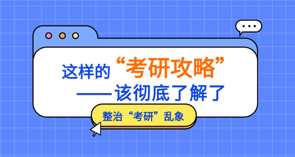 考研合肥集训营-考研合肥集训营