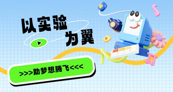 贵州省毕节市大方县志诚实验学校-贵州省毕节市大方县志诚实验学校