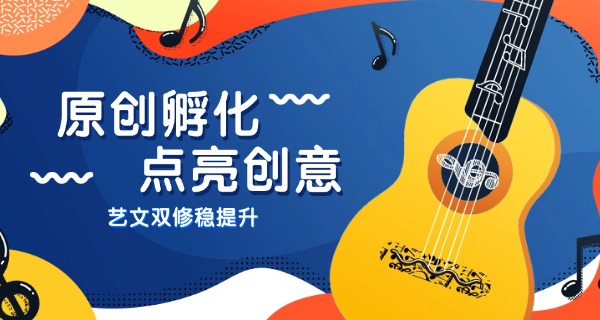 固原艺术类的职高报名-固原职高艺术报名