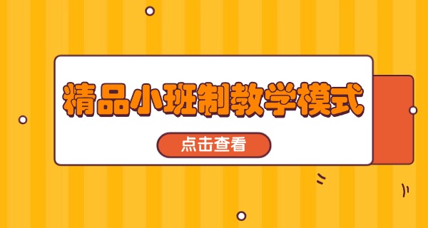 榆林市全面叫停校外补习班-榆林叫停校外补习班