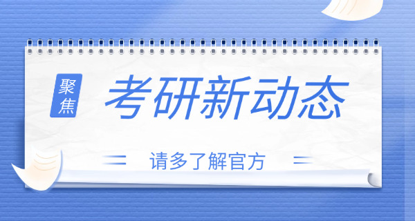 淮南周边考研集训营-淮南考研集训