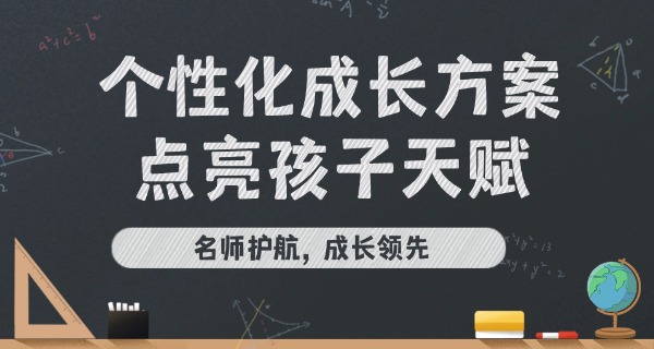 云	南十大贵族学校