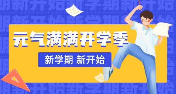 洛	阳市寄宿初中排名一览表
