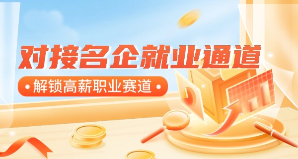 丹东财贸中专商贸学校官网-丹东财贸中专官网