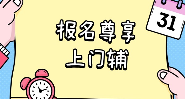 江	苏叛逆学校推荐中职还是高职