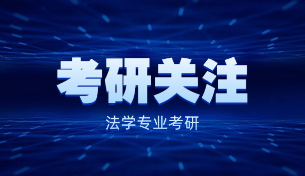 双鸭山考研培训班哪家好-双鸭山考研培训班好