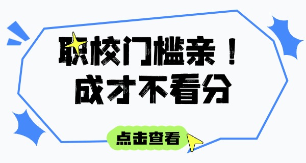 内蒙古能源职业学校吧-内蒙古能源职业学校