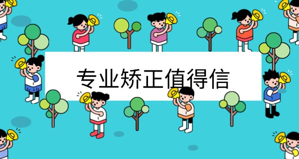 福	建福州叛逆青少年学校