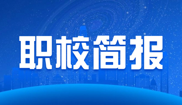廊坊市技校排名第几-廊坊市技校排名