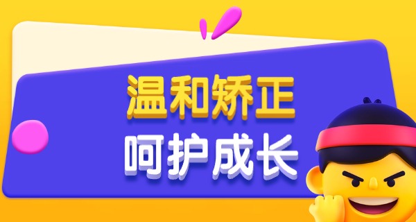 四	川南充叛逆学校地址