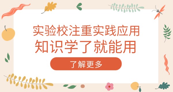 宁	德市实验学校初中部中考