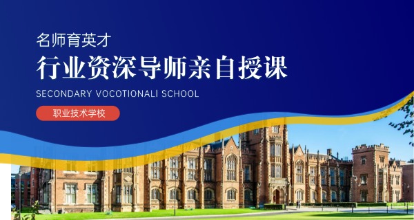 铜陵职高录取分数线-铜陵职高分数线