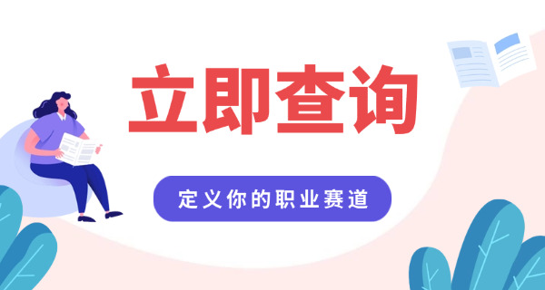 眉山市有考研报考点吗-眉山有考研报考点吗