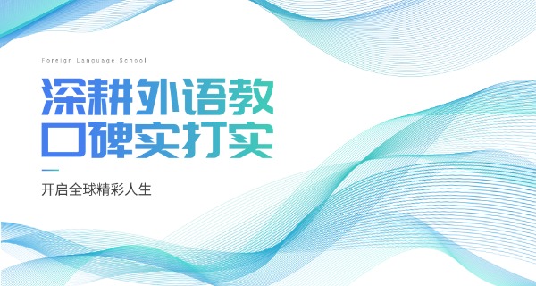 重庆实验外国语学校-重庆实外
