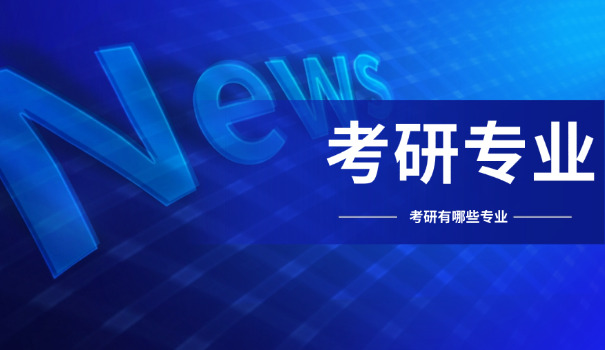 淮北考研培训机构联系电话-淮北考研电话