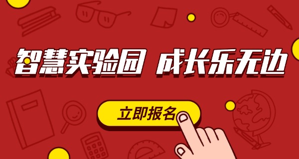 蚌	埠新城实验学校官网首页