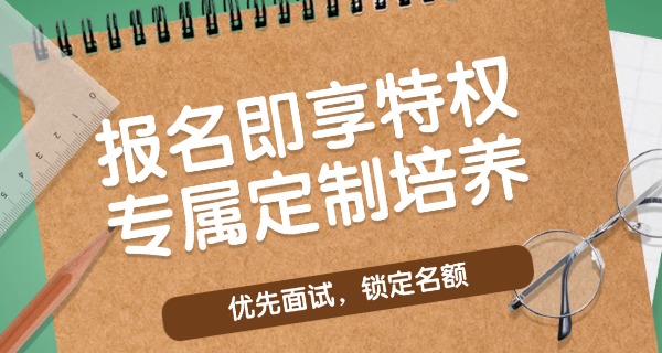 上	海贵族学校