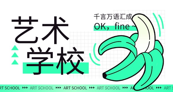 广	东摄影学校