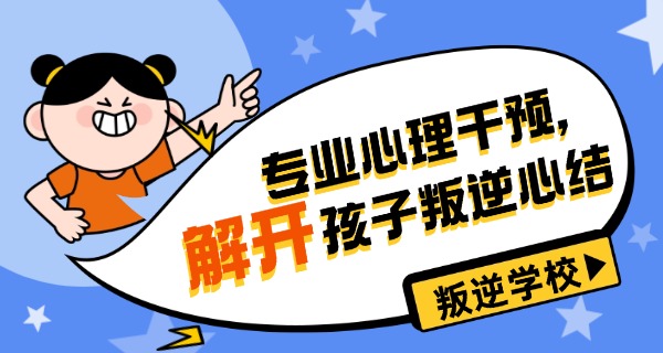 大连少年街舞培训学校-大连街舞培训