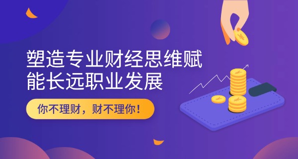 海口外贸学校地址-海口外贸学校地址