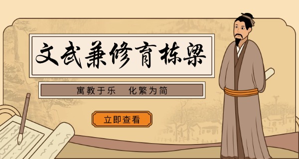 湛	江市少林学校有高中吗职高生