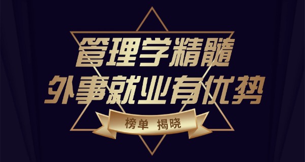 吉林九华外事学校旧址-吉林九华外事学校旧址