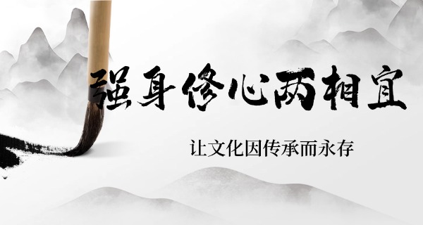 福	建南少林文武学校招生