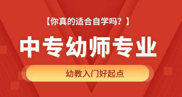 江门幼儿师范学校有什么专业可读-江门幼儿师范学校专业可读