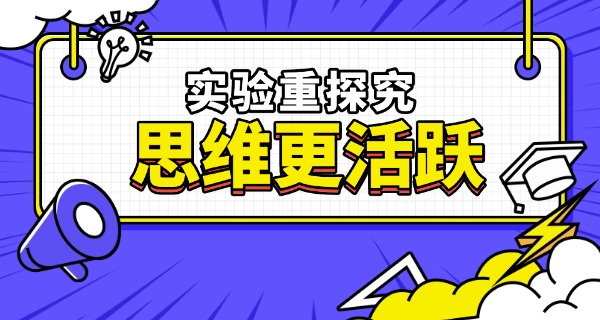 哈尔滨实验中学升学率-哈实中升学率