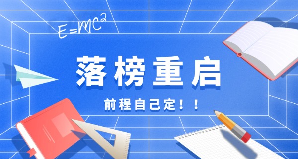 宿州考不上高中的学校-宿州考不上高中学校